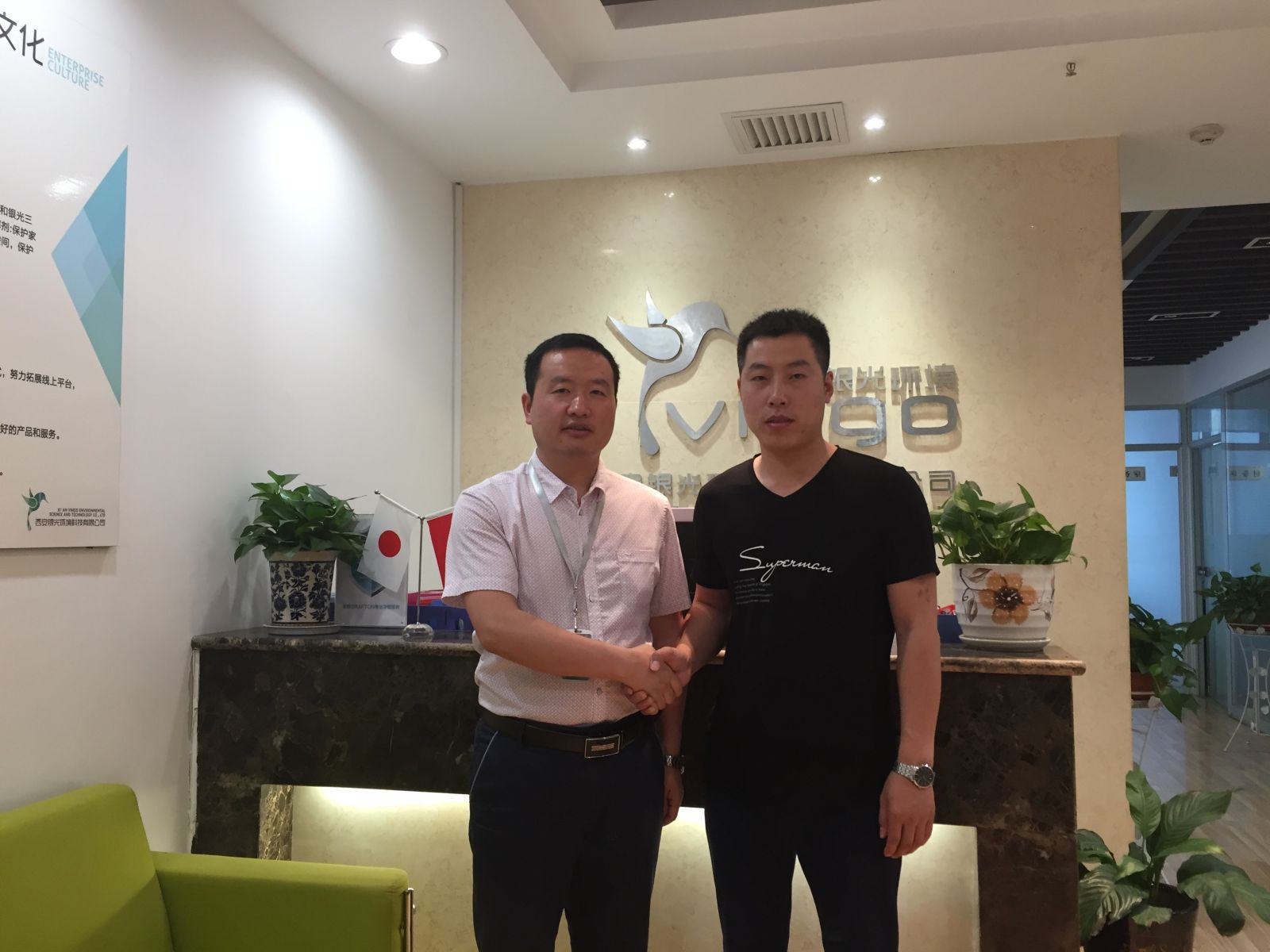 辛集服務(wù)商?？偤驼猩炭偙O(jiān)合影