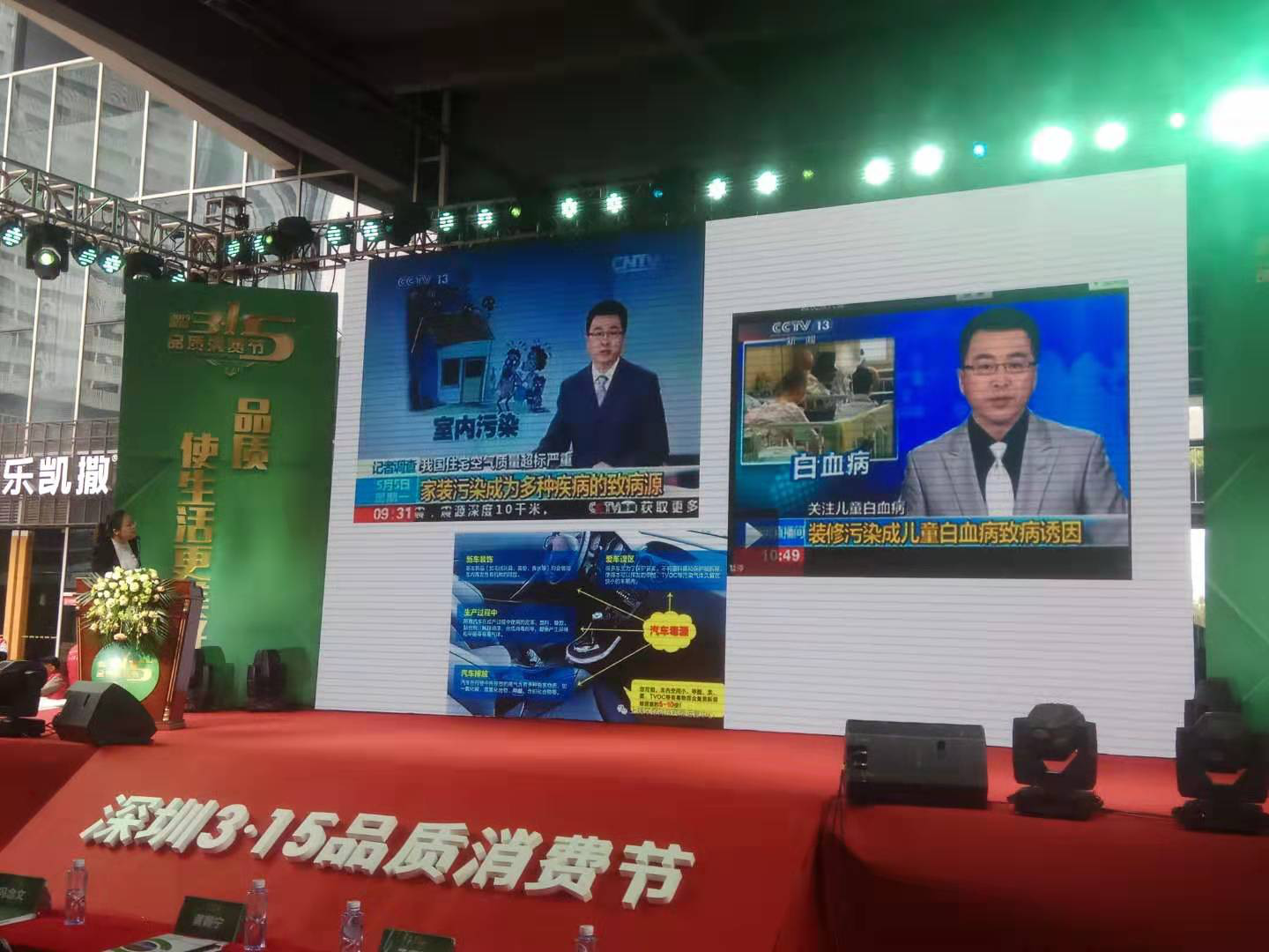 除甲醛產(chǎn)品亂象從何而來？標(biāo)準(zhǔn)不規(guī)范是硬傷