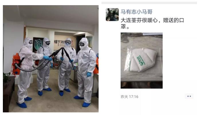 抗擊新型冠狀病毒，荃芬除甲醛在行動(dòng)