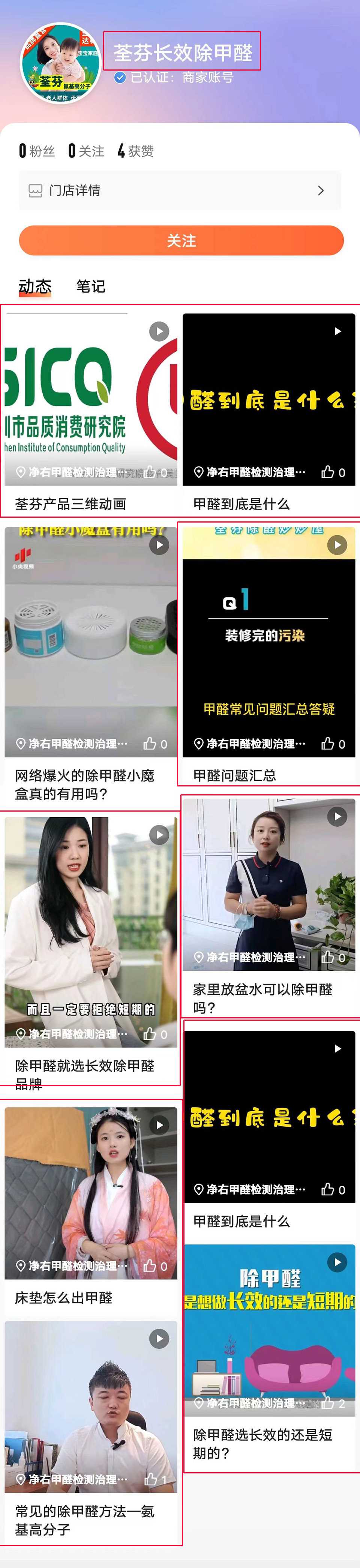 河南賓特環(huán)?？萍加邢薰厩謾?quán)曝光